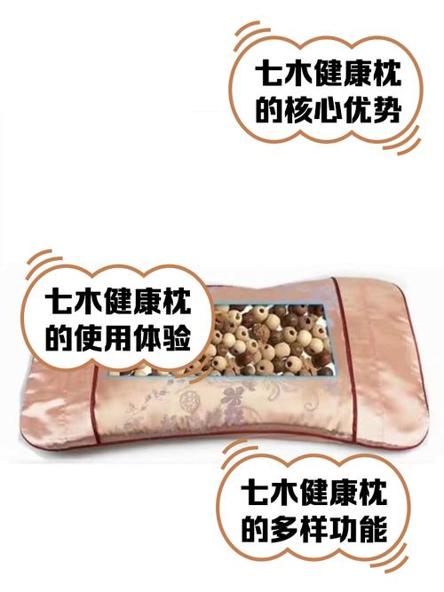 五行补土枕头适合放什么，最有效的方法是什么？