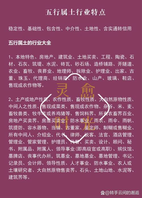 金猴木命适合从事哪些职业？木命之人开什么生意蕞合适？