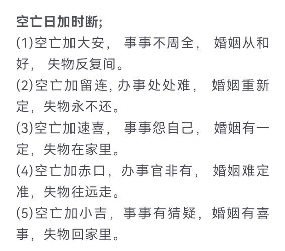 如何通过调理风水破解影响晚婚的风水问题？