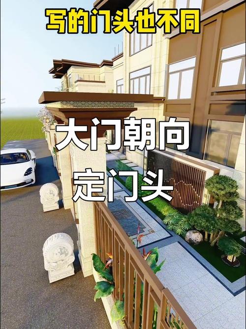 庭院门开启的方向与风水有何关联？