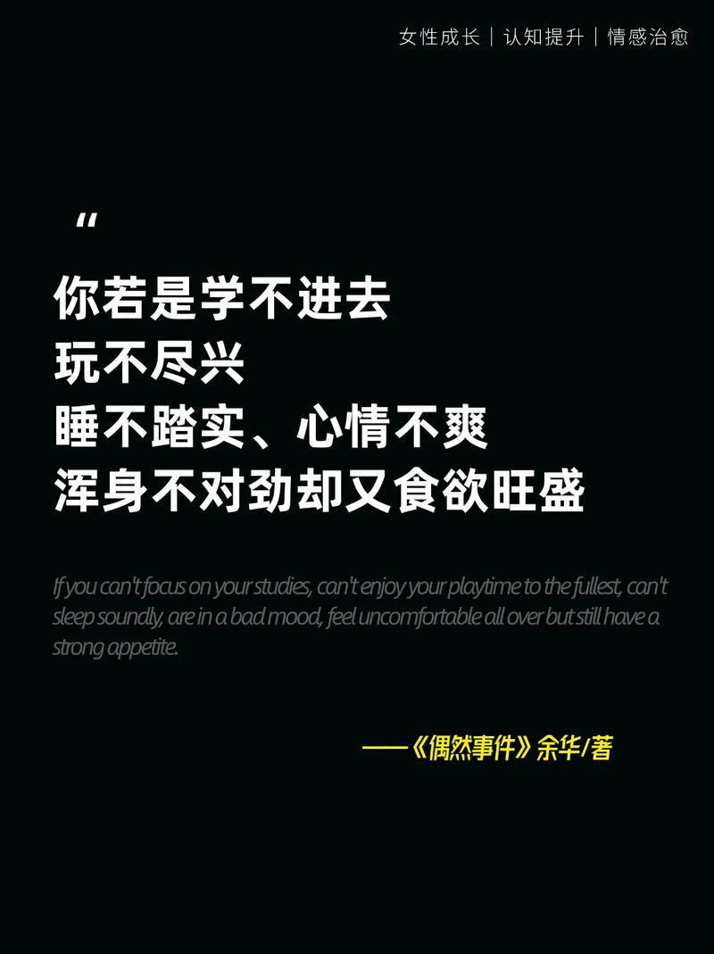 命运谐音梗是什么？命运中文谐音为命运为何如此安排？