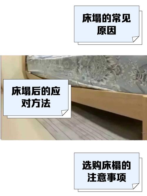 床头塌陷会对家居风水产生哪些不良影响？