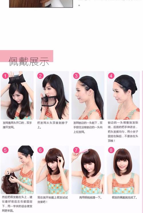 戴假发在风水上有什么特别的寓意或讲究吗？