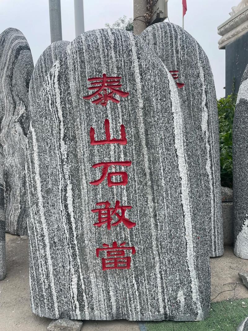 墓地风水大门前摆放石头有什么讲究吗？