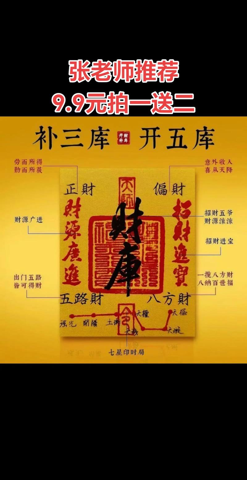 学会看风水能成为一项赚钱的技能吗？