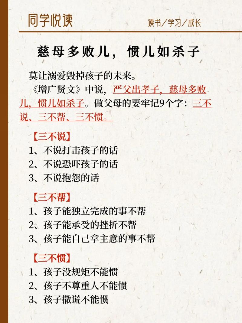 母亲经常骂人会对家中的风水产生怎样的负面影响？