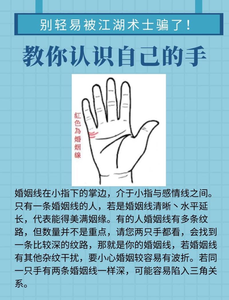 女人右手代表什么命？女人富贵命罕见手相能改写吗？