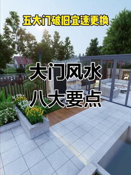 院墙大门的风水讲究有哪些，对住宅运势有影响吗？
