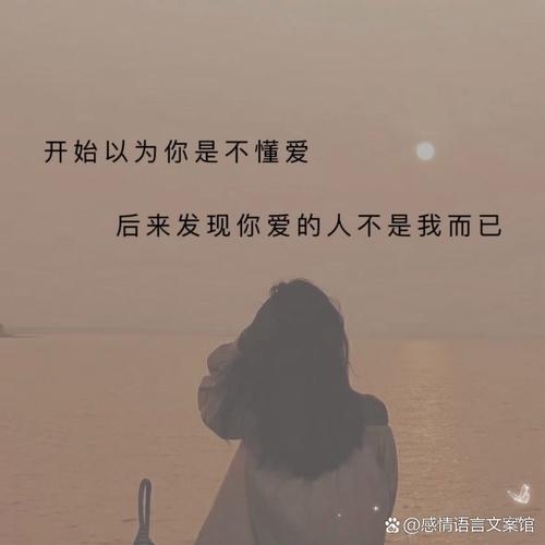 一个人重感情心软，对另一个人心软，这算不算真正的爱呢？