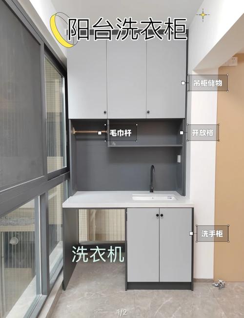 阳台门后壁橱风水如何，适合改造吗？