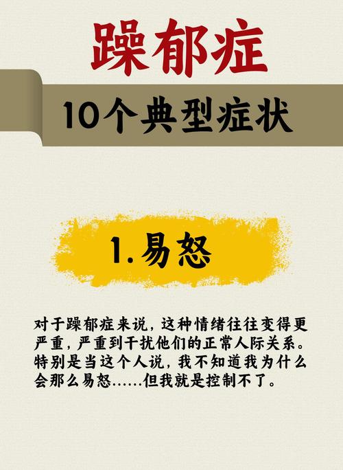 脾气弱的人会有哪些具体症状表现？