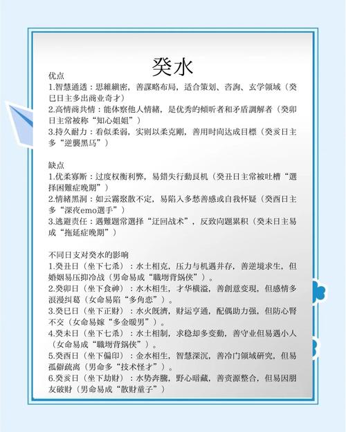 父亲水命，子女应选择哪种命格最为适宜？哪种水命类型最适合与水命父亲相配？