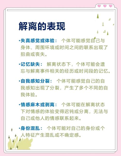 灵魂出窍的人命运如何？佛说这种经历会改写人生轨迹吗？