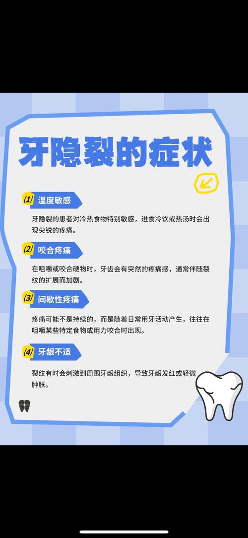 牙齿在婚前损坏，这样的风水问题会影响婚姻运势吗？