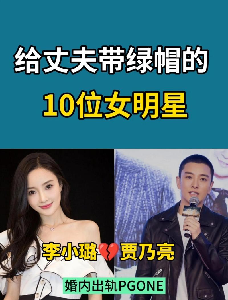 明星命理中，哪些因素预示着容易发生出轨行为？