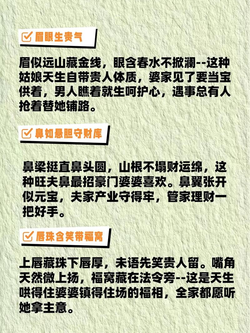 命好的人长相一定漂亮吗？长相可爱与命运好坏有关吗？