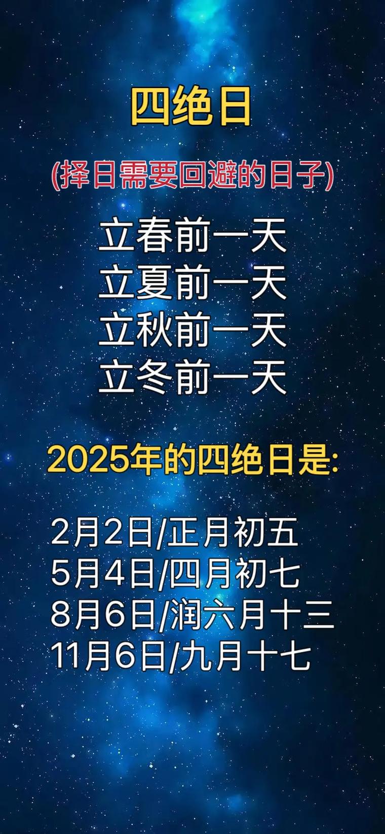 2026年4月21日农历三月初五分手是否合适，今日分手是否吉利？