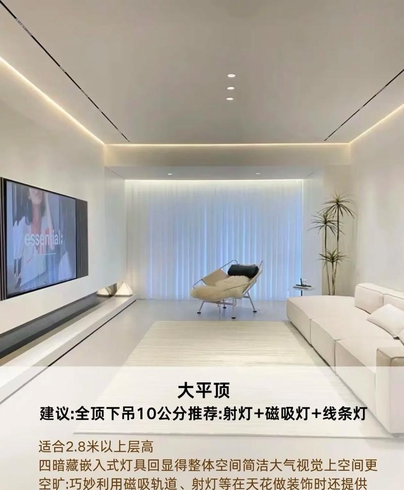 吊顶棱角多是否会对家居风水产生不良影响？