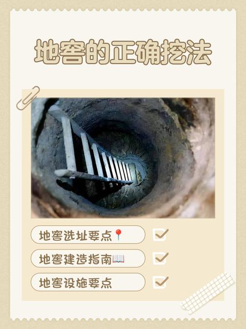 室内地窖存在是否会对家居风水产生不良影响？