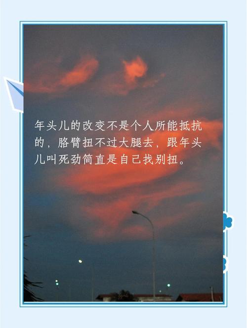 我这一生的命运究竟是什么为何如此坎坷，难道这就是我的命吗？