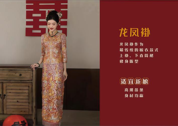 接亲服饰的风水讲究有哪些具体细节需要注意？