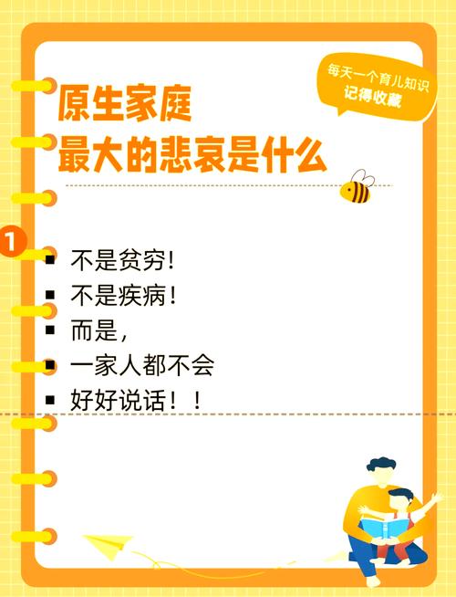 家庭风水会受到怨妇情绪的影响吗？