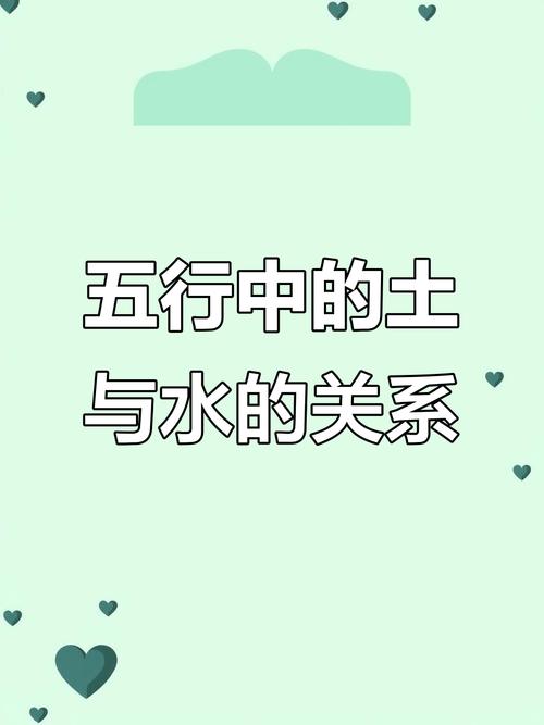 路旁土命与何物相生？大驿土克哪种水？