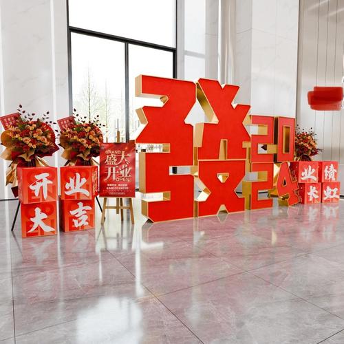 2026年农历二月初八，3月26日开市吉时这一天适合开业吗？