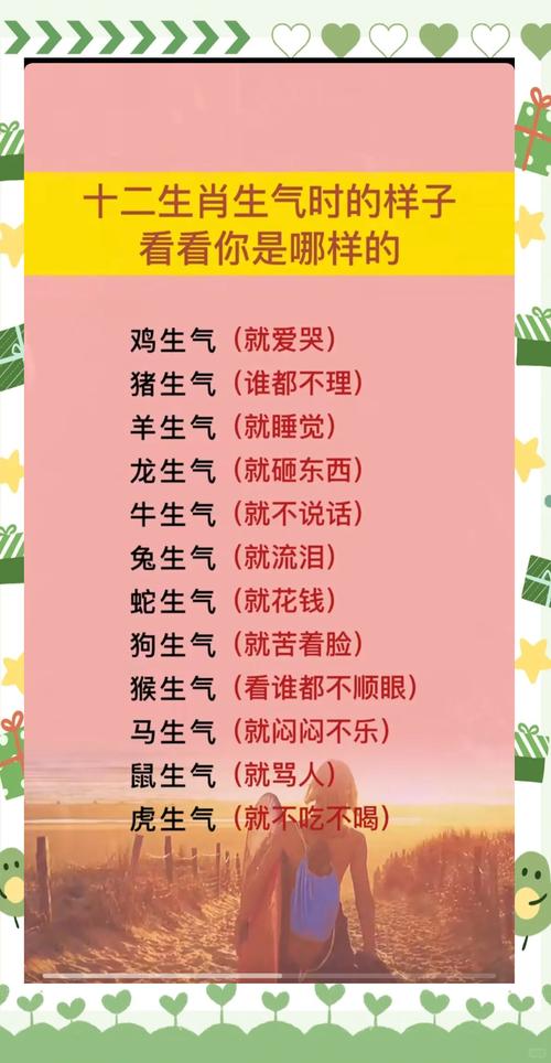 哪些生肖容易离婚？男人离婚的心理变化过程是怎样的？