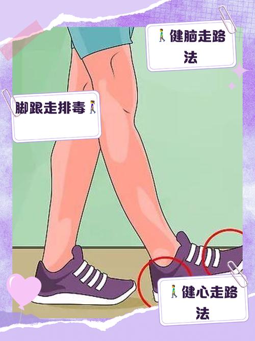 走路时拖腿的人命运如何？脚跟对脚跟走路的人命运怎样？