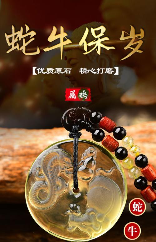 土鸡命适合佩戴何种饰品？木命又宜戴哪种首饰？