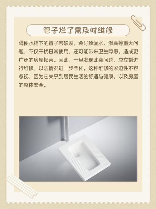 厕所便盆破损会对家中的风水产生怎样的影响？