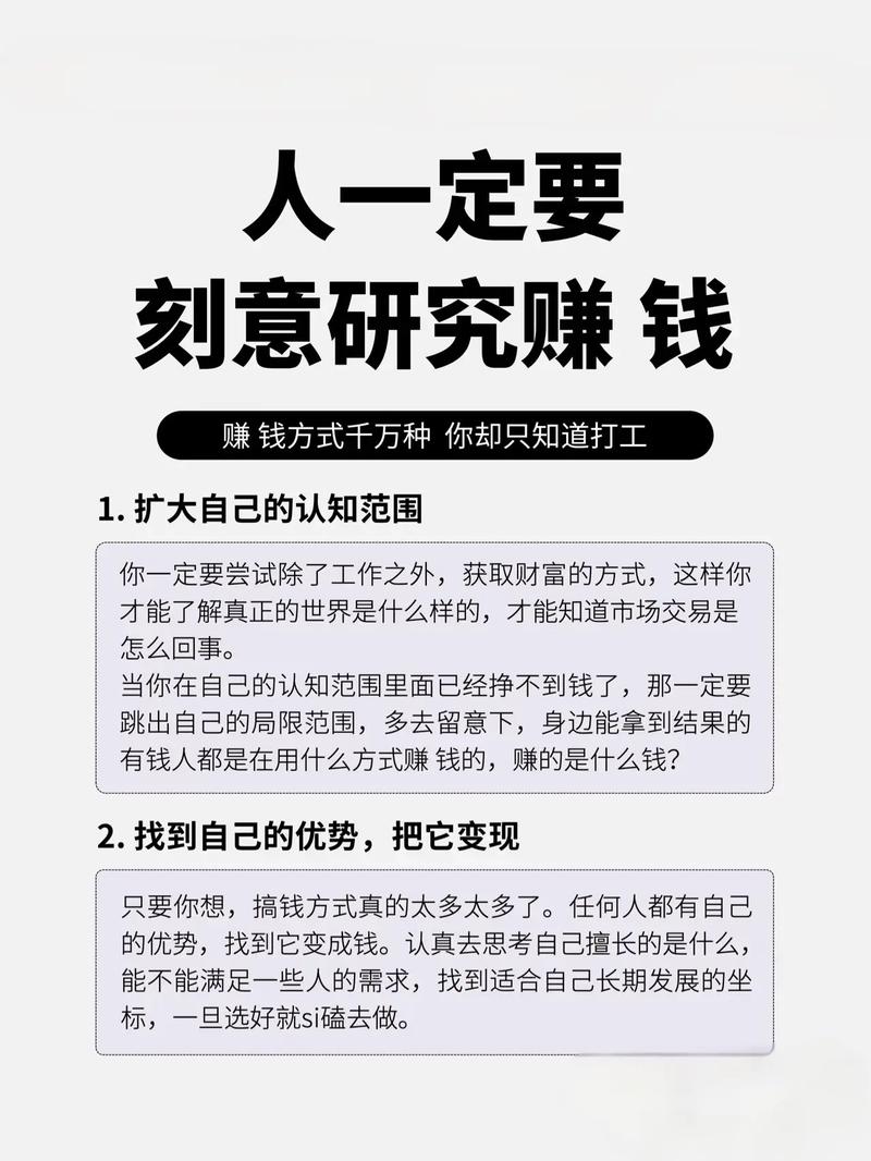 如何通过打工改变命运？做什么工作能赚取最高收入？
