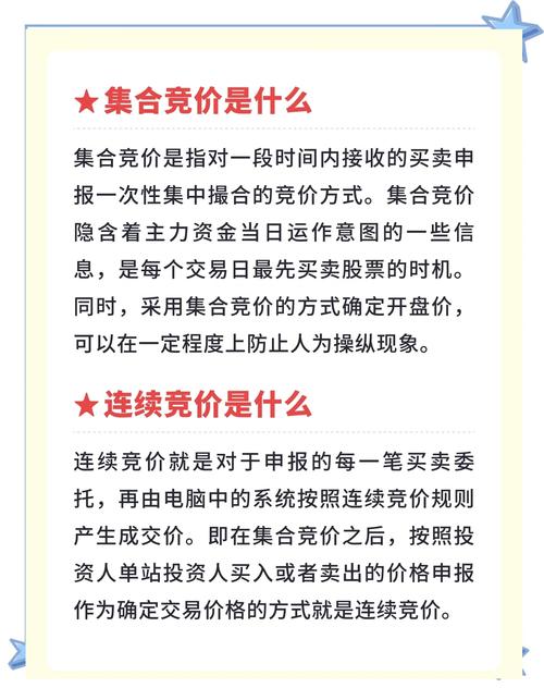 2026年5月9日股市开盘蕞佳时间是什么时候？