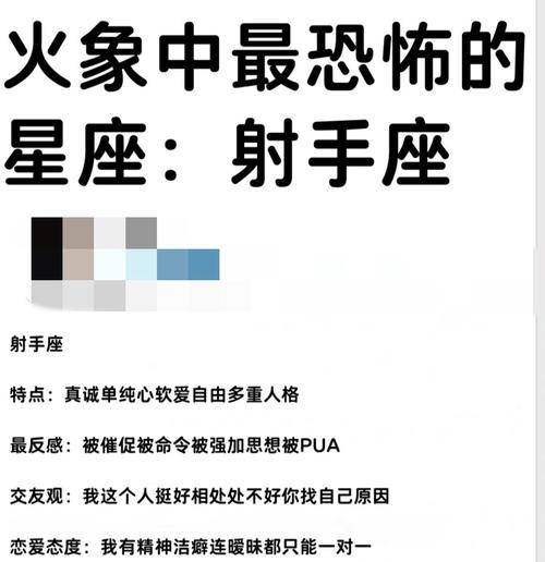 今年射手座是什么命格？射手座前世是哪位神仙转世？