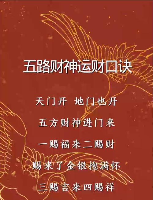 道教财运与风水之间究竟有何关联？