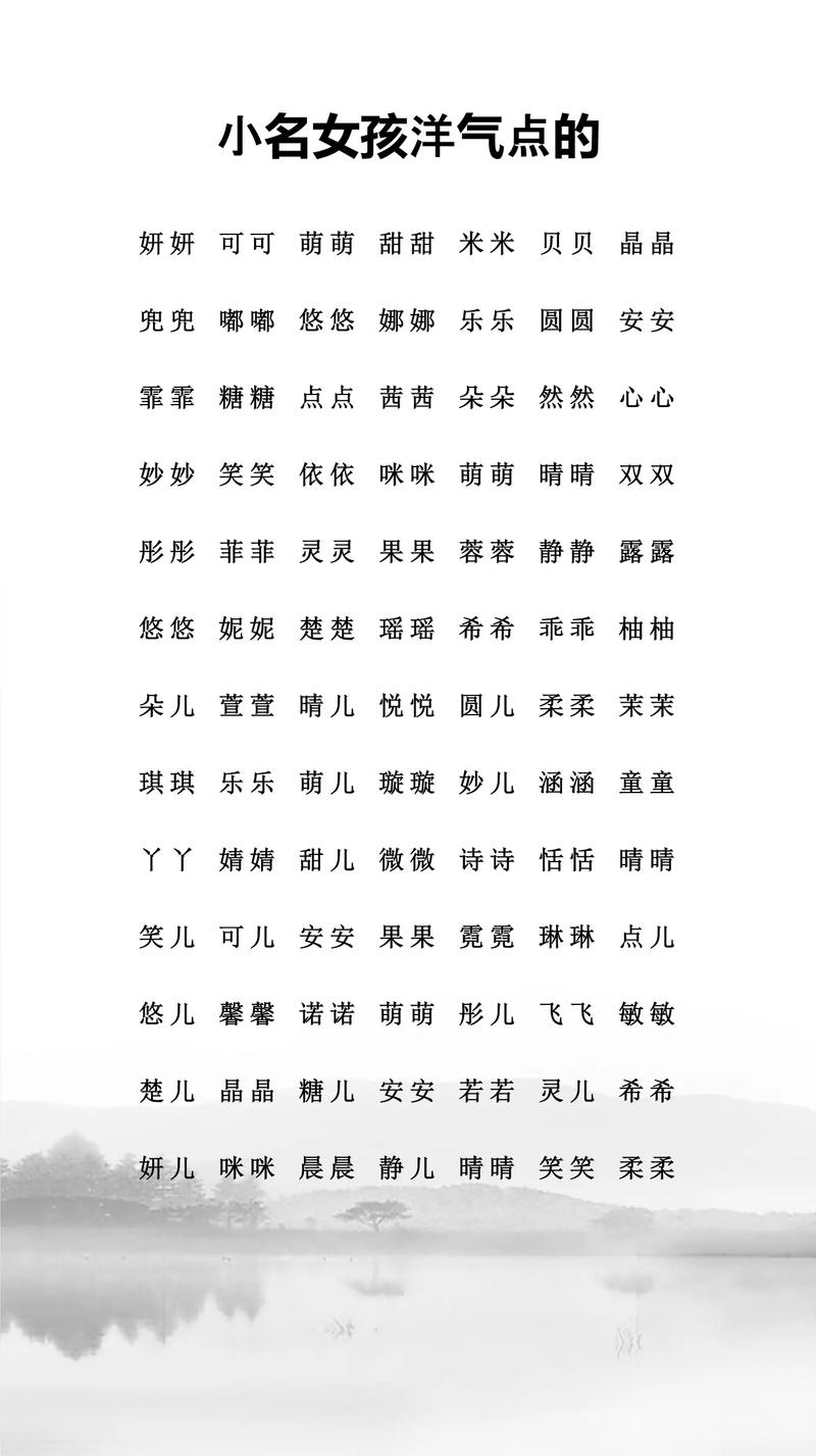 有没有内涵丰富的蔡姓女孩名字推荐？