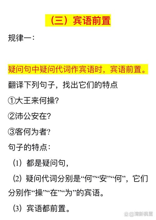 命不久矣是主谓宾句式，唯命是听是宾语前置句式。改写为长尾：难道不是只听从命令的吗？