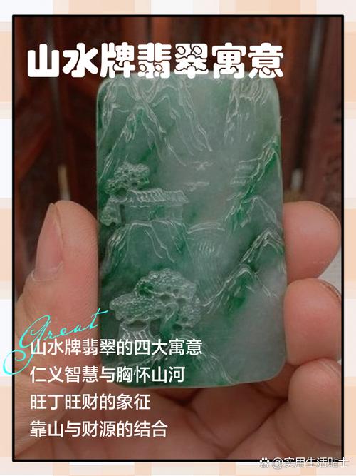 玉石落款对家居风水有怎样的影响？