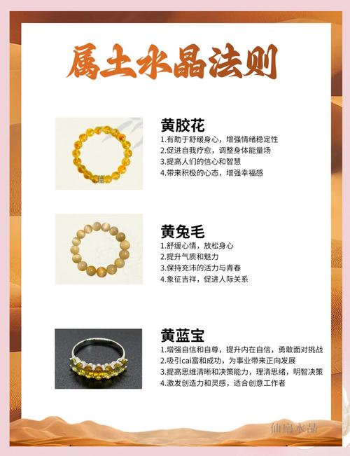 土命与哪种命相配最吉祥？土命中的哪种土属性最适合改命？