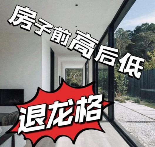 入住后若发现风水不佳，能否申请退房？