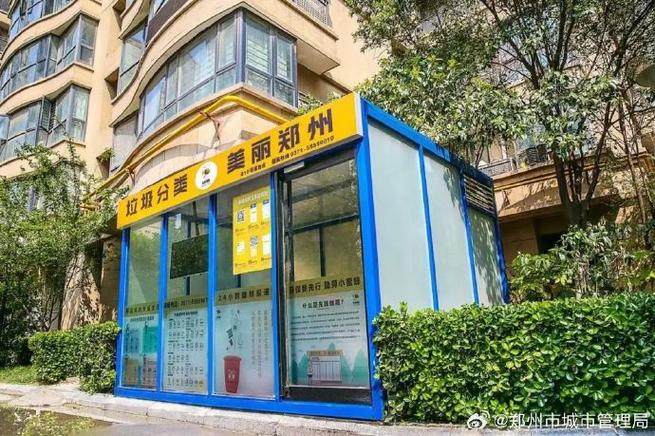 小区垃圾分类对居住环境的风水有影响吗？