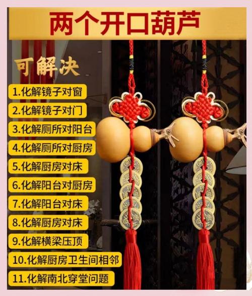 桃木在风水上究竟有何特殊影响？