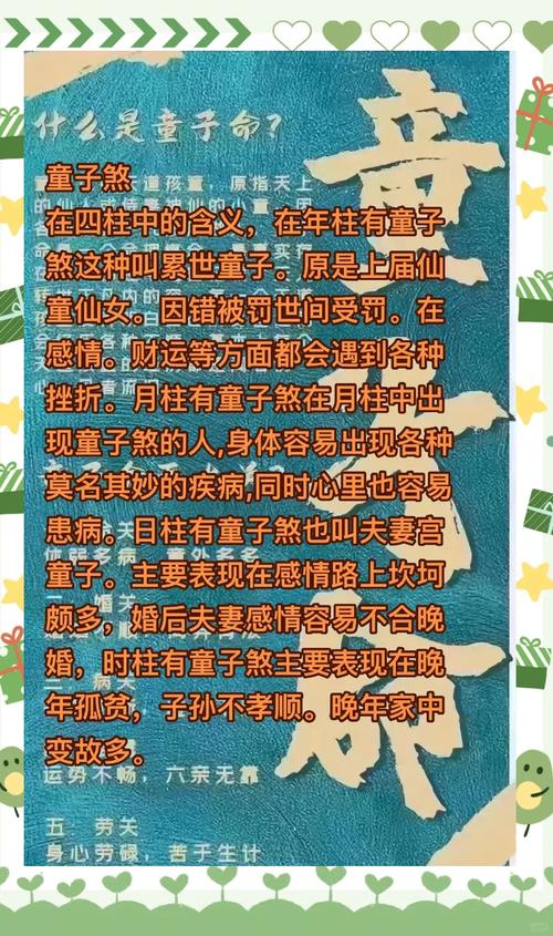 风水不佳是否会对小孩的容貌发育产生不良影响？