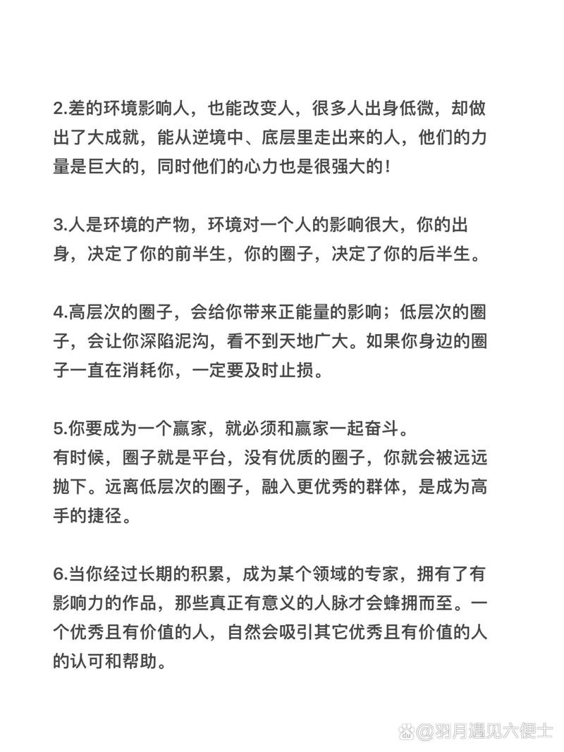 小孩风水改造后能否改变运势？