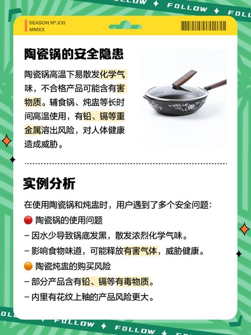 客厅摆放锅具会影响家居风水吗？