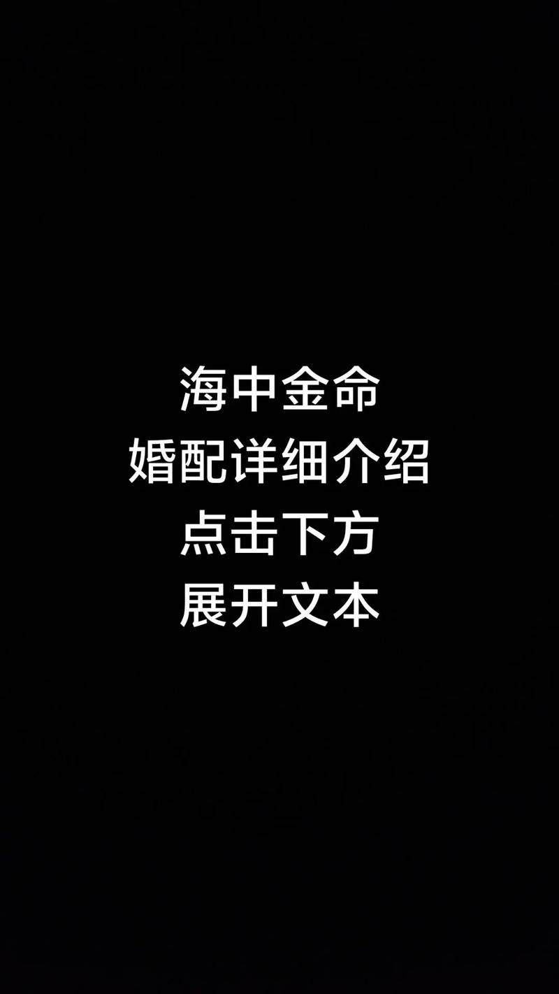 乙丑年海中金命的人最忌讳哪种命相相克？