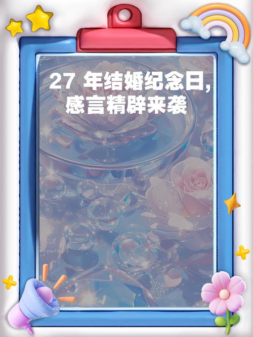 2026年3月27日作为复婚吉日，这一天适合我们复婚吗？