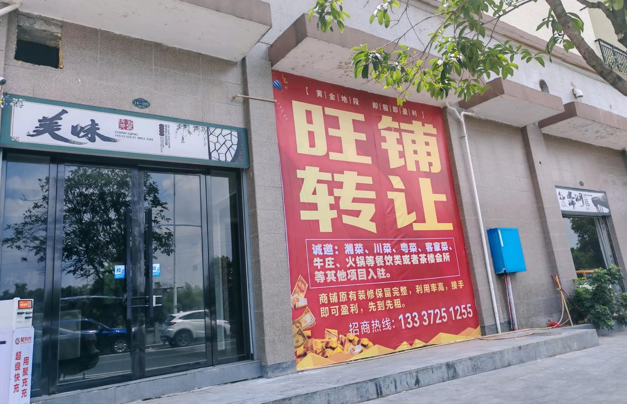 租门面堪风水真的有必要吗？