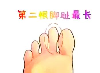脚趾手指细长是什么命？脚上食指比大拇指长意味着什么？